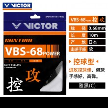胜利 VICTOR VBS68P VBS-68P羽拍线 良好控制 舒适的击球感