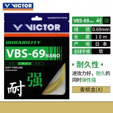 胜利 VICTOR VBS-69N 羽拍线 良好进攻 耐打型