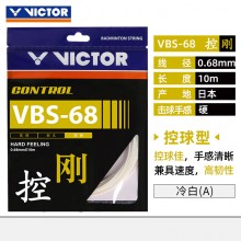 胜利 VICTOR VBS-68 VBS68羽拍线 控制类 良好手感