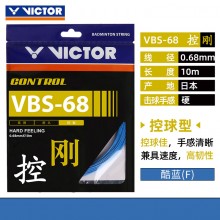 胜利 VICTOR VBS-68 VBS68羽拍线 控制类 良好手感