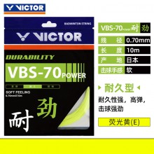 胜利 VICTOR VBS70P 羽拍线 耐打 强劲的击球手感VBS-70P