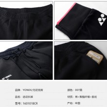 2021新款尤尼克斯YONEX 160101BCR男款运动裤透气休闲裤