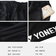 YONEX尤尼克斯运动裤160141BCR/260141BCR男女款休闲裤