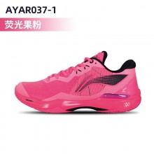 李宁羽毛球鞋AYAR037/AYAR038/AYAS018男女款运动鞋谌龙雷霆同款舒适透气减震