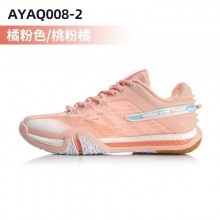李宁LINING AYAQ008贴地飞行羽毛球鞋女子专业比赛鞋 防滑耐磨舒适透气