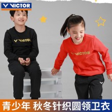 VICTOR胜利羽毛球服T-17102儿童春秋卫衣