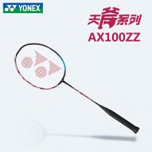 【现货领券下单】YONEX尤尼克斯羽毛球拍AX100ZZ/天斧100ZZ新色古红色