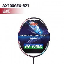 YONEX尤尼克斯 天斧AX100GEX羽毛球拍简版YY高磅力量速度进攻拍