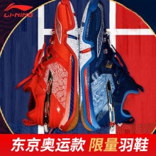 李宁羽毛球鞋AYAR008/AYAR013东京奥运纪念城势男女款球鞋