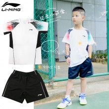 李宁LINING AATR096羽毛球服 儿童青少年比赛套装 透气舒适