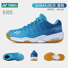 YONEX尤尼克斯羽毛球鞋SHBA4JRCR儿童款舒适透气童鞋