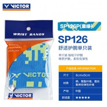 VICTOR威克多运动护腕SP123/SP126/SP129吸汗护具