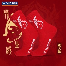 【現貨】Victor勝利虎虎生威羽毛球襪SK-CNYT101運動襪
