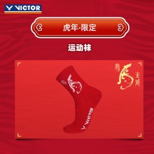 【现货】Victor胜利虎虎生威羽毛球袜SK-CNYT101运动袜