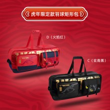 【预售】Victor胜利虎虎生威羽毛球包CNYT-3637矩形包
