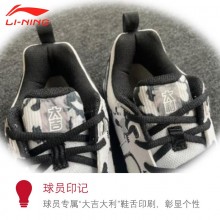 李寧羽毛球鞋無敵號ACE雪地迷彩AYAR015-1防滑減震運動鞋
