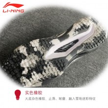 李寧羽毛球鞋無敵號ACE雪地迷彩AYAR015-1防滑減震運動鞋