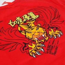 【虎虎生威】李宁羽毛球服短袖T恤男AHSS553-2舒适透气休闲运动服