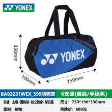 YONEX尤尼克斯羽毛球包BA92231WEX矩形包