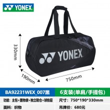 YONEX尤尼克斯羽毛球包BA92231WEX矩形包