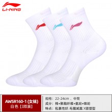 李寧男女羽毛球襪AWSR160/AWSR169 透氣舒適 舒適耐穿3雙裝
