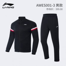 李宁羽毛球服AWES001/006运动套装男女训练长袖外套