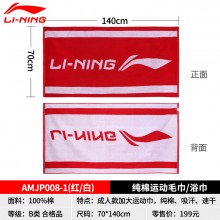 LINING李宁毛巾AMJP008红白运动吸汗大尺寸毛巾