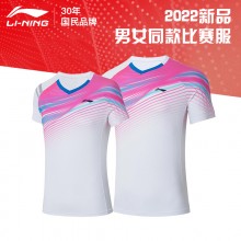 李宁羽毛球服AAYS055/056男女同款比赛款透气吸汗速干短袖