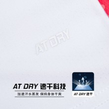 李宁羽毛球服AAYS011大赛球迷男款运动透气速干吸汗短袖