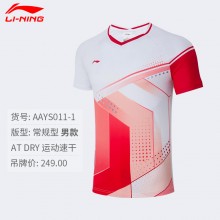 李宁羽毛球服AAYS011大赛球迷男款运动透气速干吸汗短袖