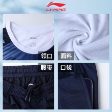 李宁LINING羽毛球服AATS007/008男女款短袖套装透气吸汗衣服