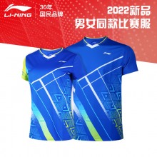 LINING李宁羽毛球服AAYS071/072男女款比赛短袖透气吸汗衣服