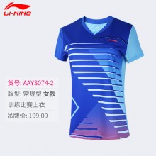 LINING李宁羽毛球服AAYS073/074男女款训练短袖透气吸汗衣服