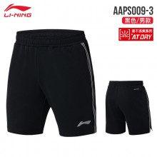 LINING李宁羽毛球服AAPS009男款运动裤吸汗舒适比赛裤