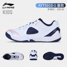 LINING李宁羽毛球鞋AYTS010青少年减震耐磨儿童鞋