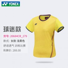 YONEX尤尼克斯羽毛球服20684短袖大赛服球迷版速干吸汗T恤