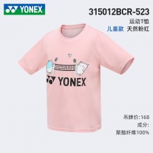 YONEX尤尼克斯羽毛球服315012BCR童款短袖