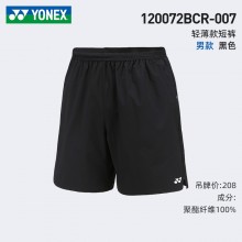 YONEX尤尼克斯羽毛球服120072BCR男款短裤专业运动比赛
