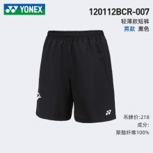 YONEX尤尼克斯羽毛球服120112男款短裤比赛训练服 跑步透气速干健身服