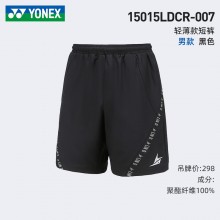 YONEX尤尼克斯羽毛球服15015LDCR 林丹同款男款短裤