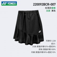 YONEX尤尼克斯羽毛球服220092运动速干透气短裙防走光