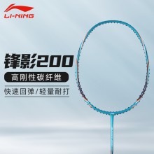 李宁羽毛球拍锋影200单拍全碳素超轻速度型入门级