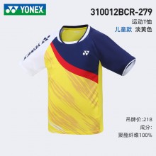 YONEX尤尼克斯羽毛球服310012/310052童款短袖运动专用吸汗透气速干