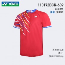 YONEX尤尼克斯羽毛球服110172BCR男款吸汗速干短袖2022新款