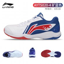 李宁羽毛球鞋AYTS020男女款雷霆训练透气耐磨减震鞋子