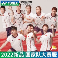 YONEX尤尼克斯羽毛球服10486/20682男女款大赛服T恤【特惠清仓】