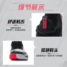 李宁LI-NING羽毛球鞋AYZS014贴地飞行SE男子䨻科技比赛鞋防滑减震2022新款