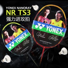 YONEX尤尼克斯羽毛球拍NR-TS3進攻型YY球拍【特賣】