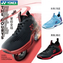 YONEX尤尼克斯羽毛球鞋SHBELZ2MEX/SHBELZ2LEX男女款运动鞋舒适透气
