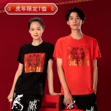 【现货】Victor胜利羽毛球服T恤T-CNYT101/R-CNYT103C虎虎生威短袖短裤